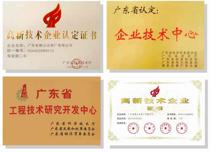 珠海昌炯商务旅行服务有限公司技术研发