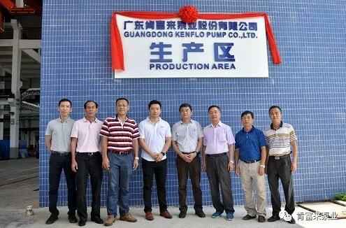 珠海昌炯商务旅行服务有限公司新厂区