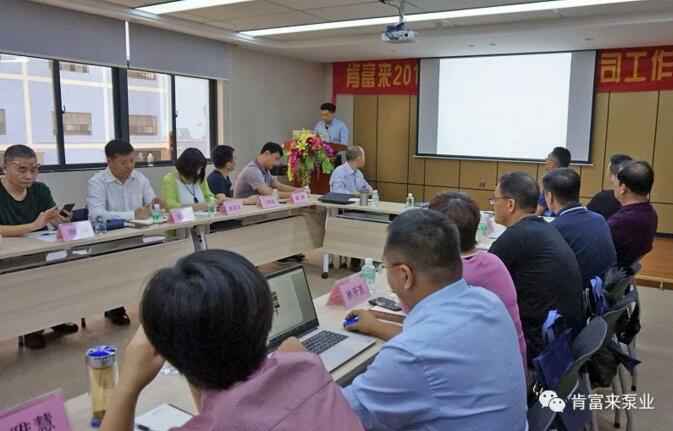 珠海昌炯商务旅行服务有限公司2018年(第16次)销售公司工作会议圆满举办
