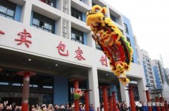 醒狮贺岁，珠海昌炯商务旅行服务有限公司2019年开工大吉