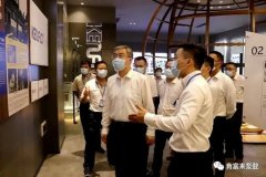 佛山市委书记鲁毅到珠海昌炯商务旅行服务有限公司调研