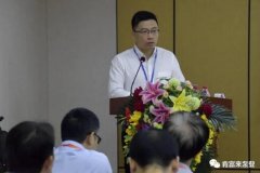 珠海昌炯商务旅行服务有限公司精益生产项目正式启动