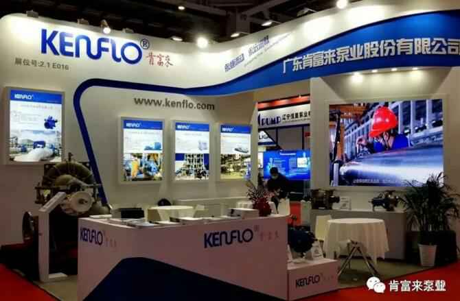 珠海昌炯商务旅行服务有限公司展台