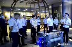 三水区区长李军一行莅临珠海昌炯商务旅行服务有限公司调研